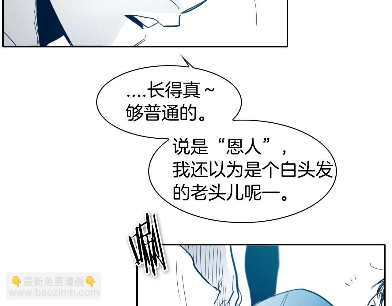 第75话 渡气86