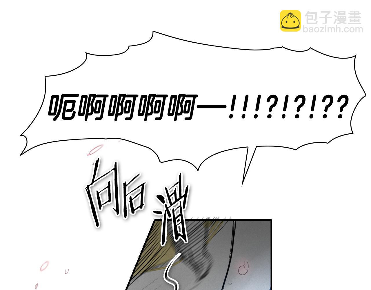 第75话 渡气92