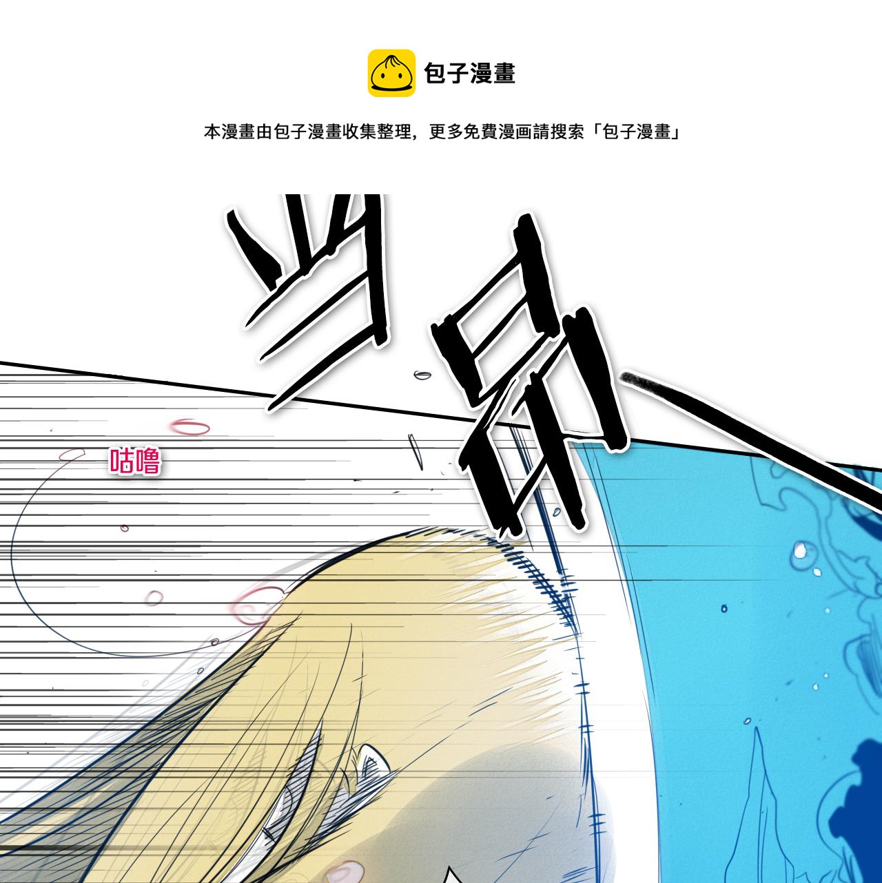 第75话 渡气94