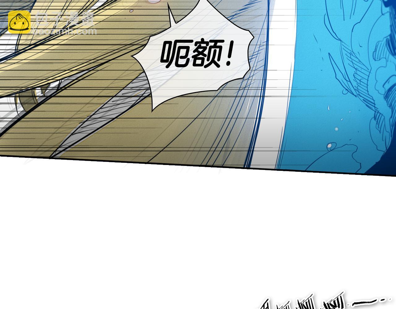 第75话 渡气95
