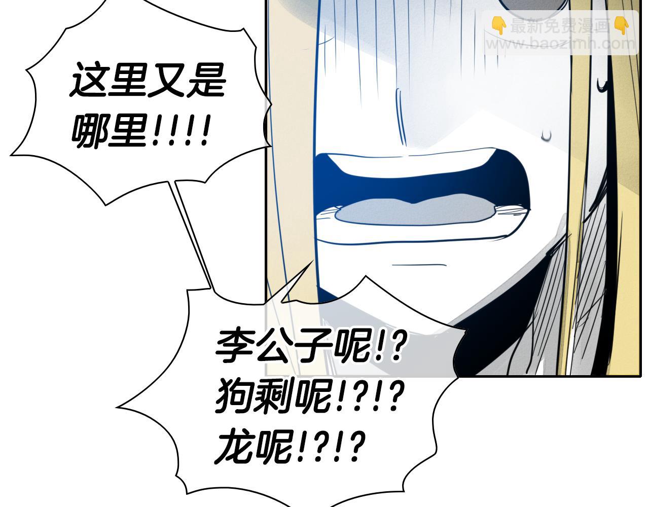 第75话 渡气98