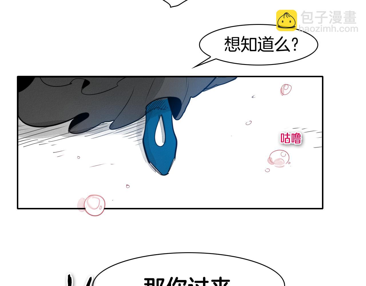 第75话 渡气99