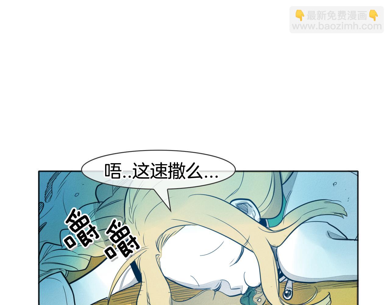 第76话 我超美的！12