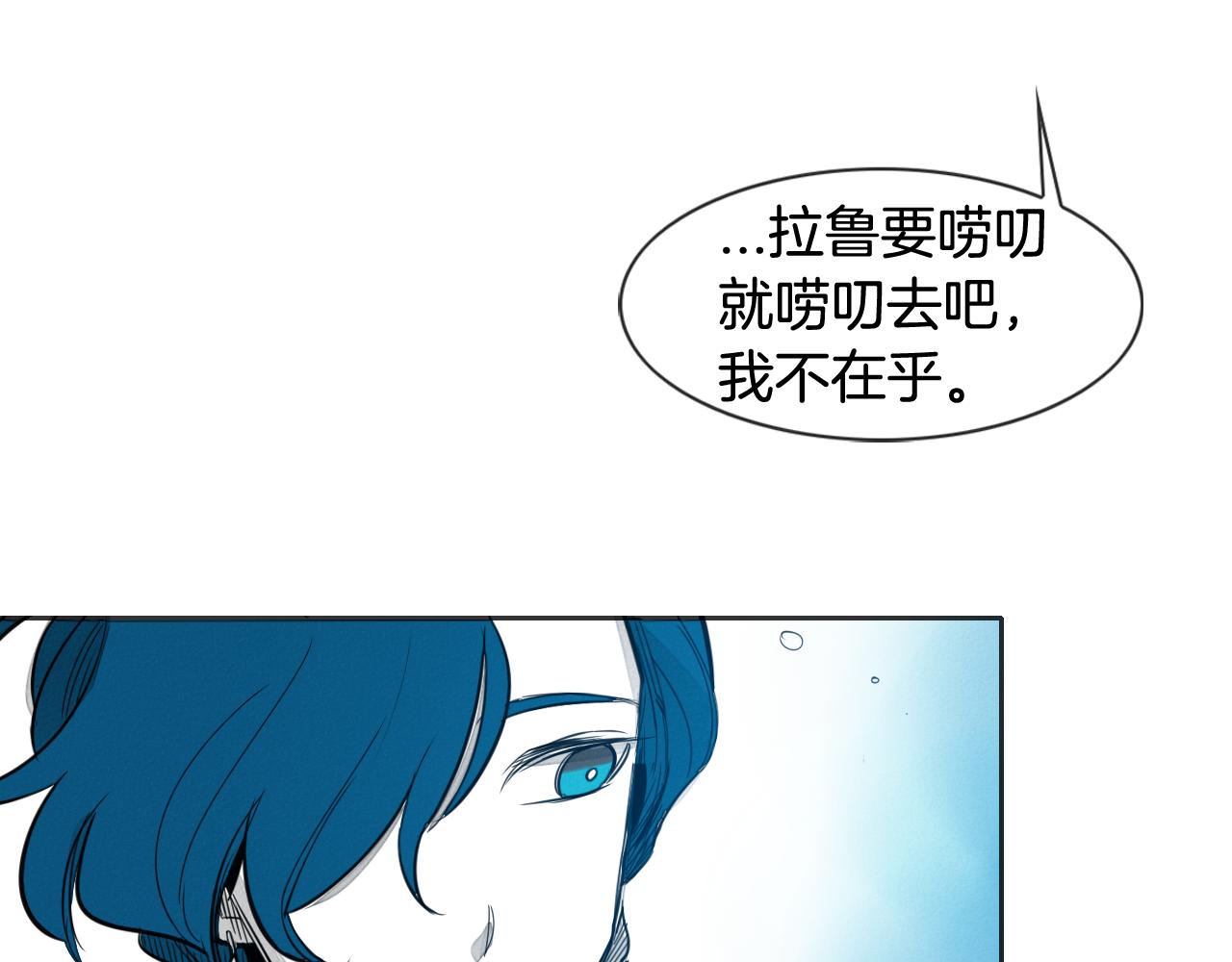 第76话 我超美的！16