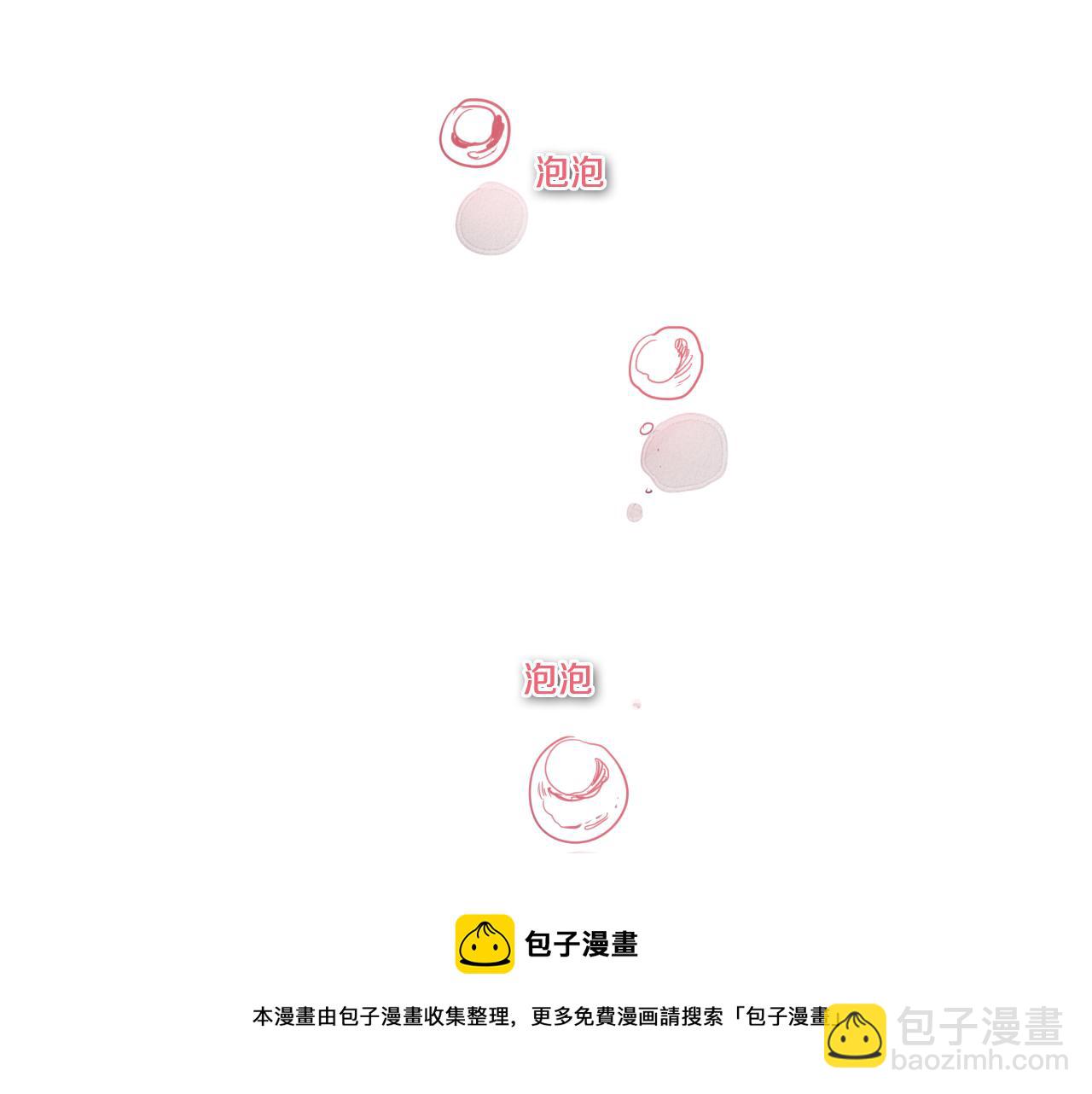 第76话 我超美的！20