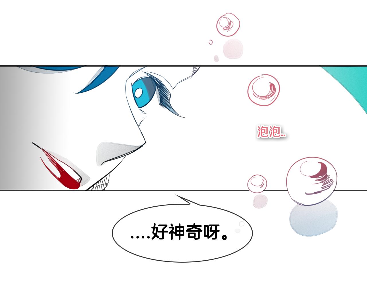 第76话 我超美的！22