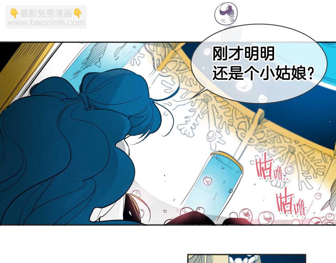 第76话 我超美的！23