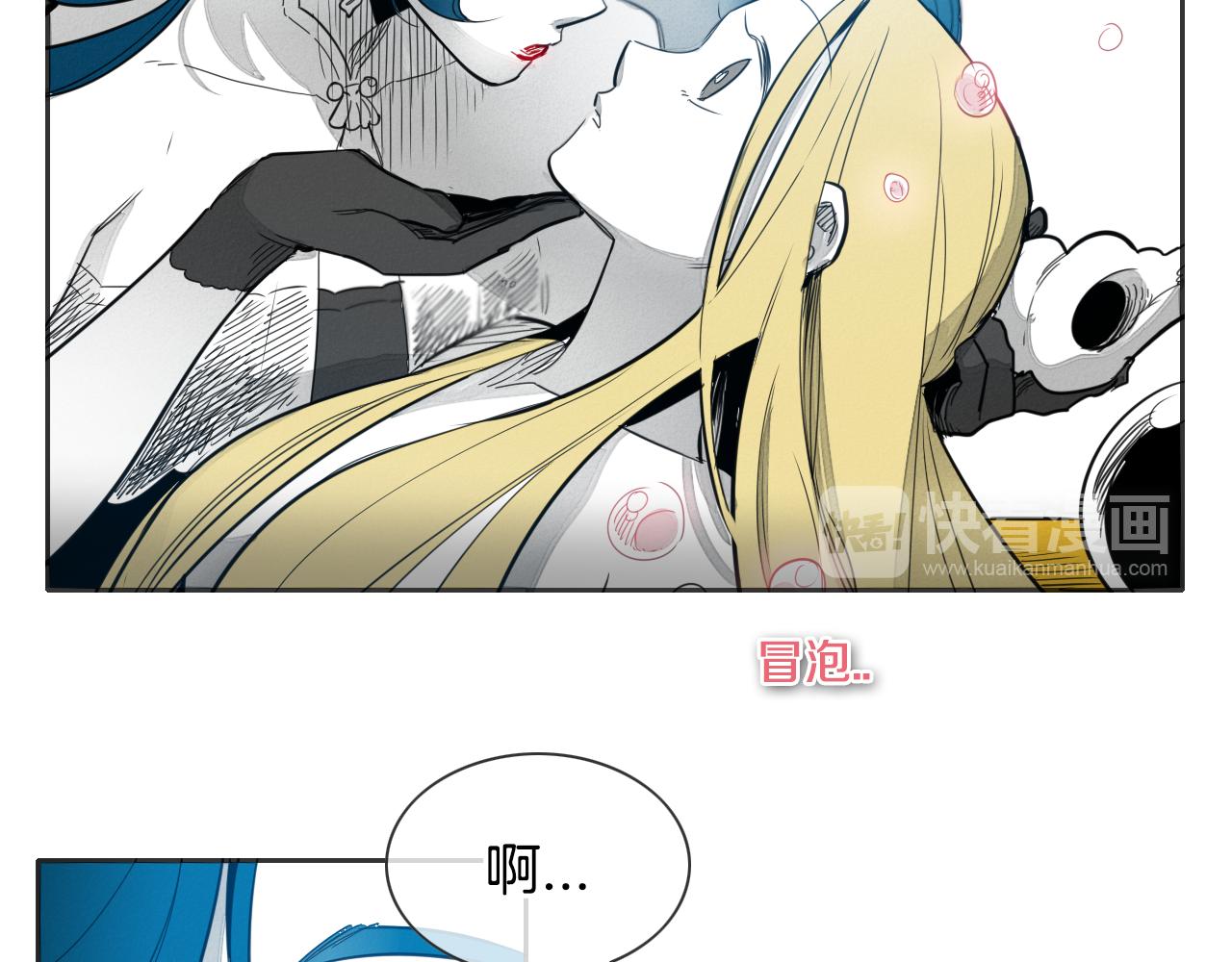 第76话 我超美的！33
