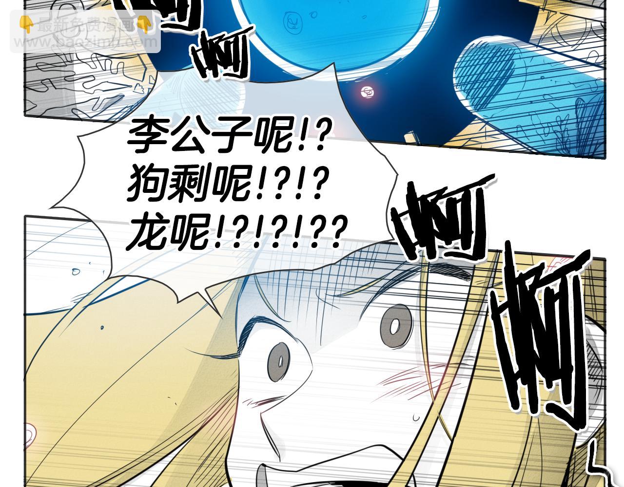第76话 我超美的！42