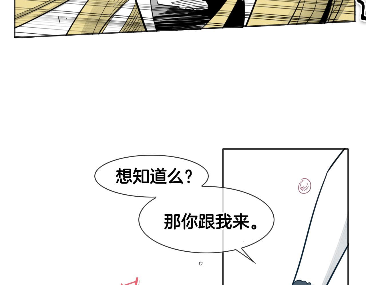 第76话 我超美的！43