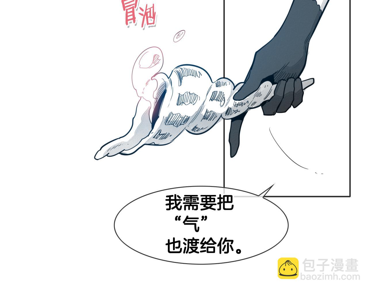 第76话 我超美的！44