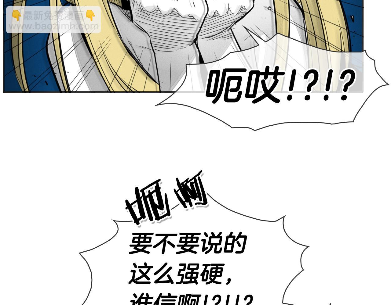 第76话 我超美的！47