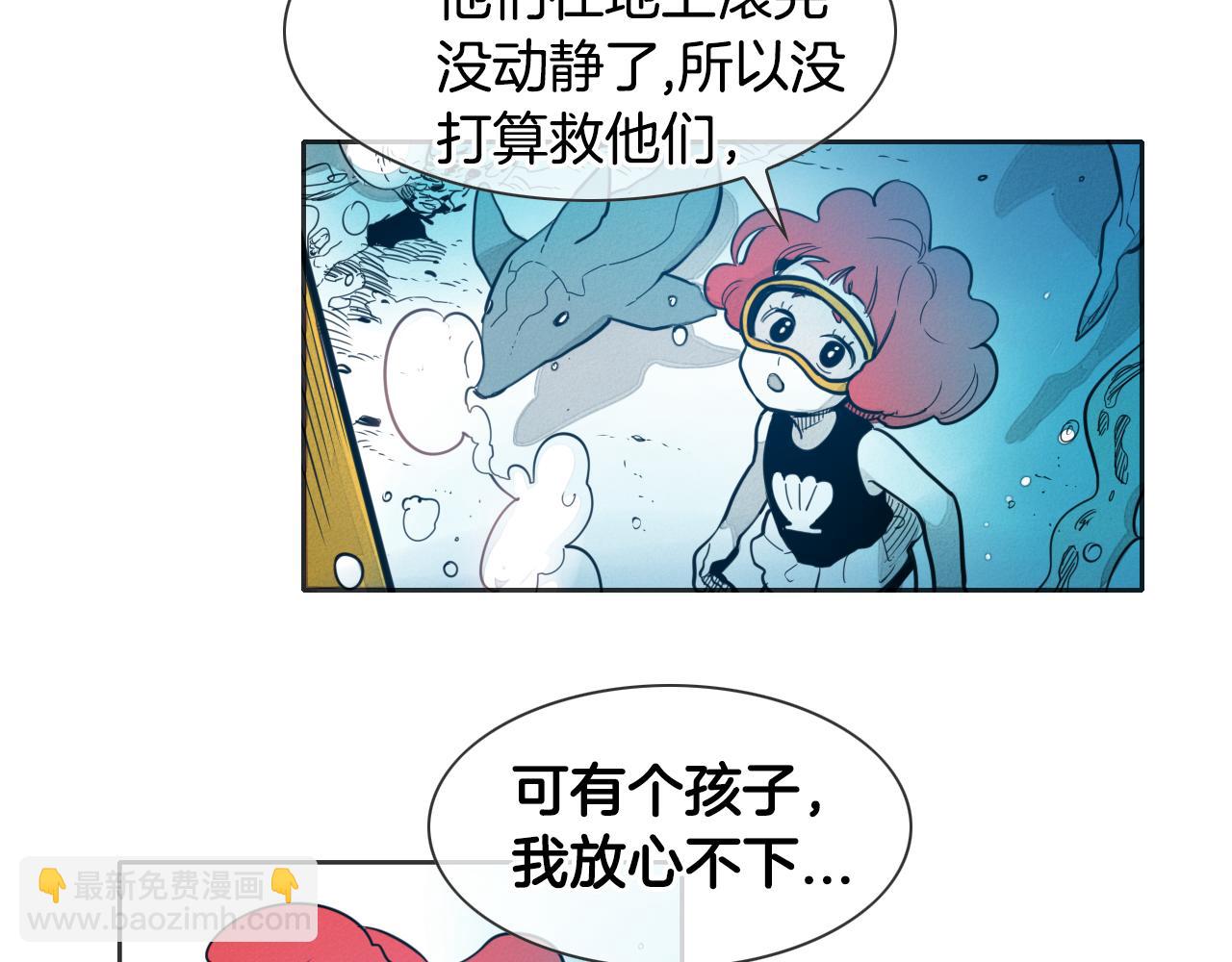 第76话 我超美的！5