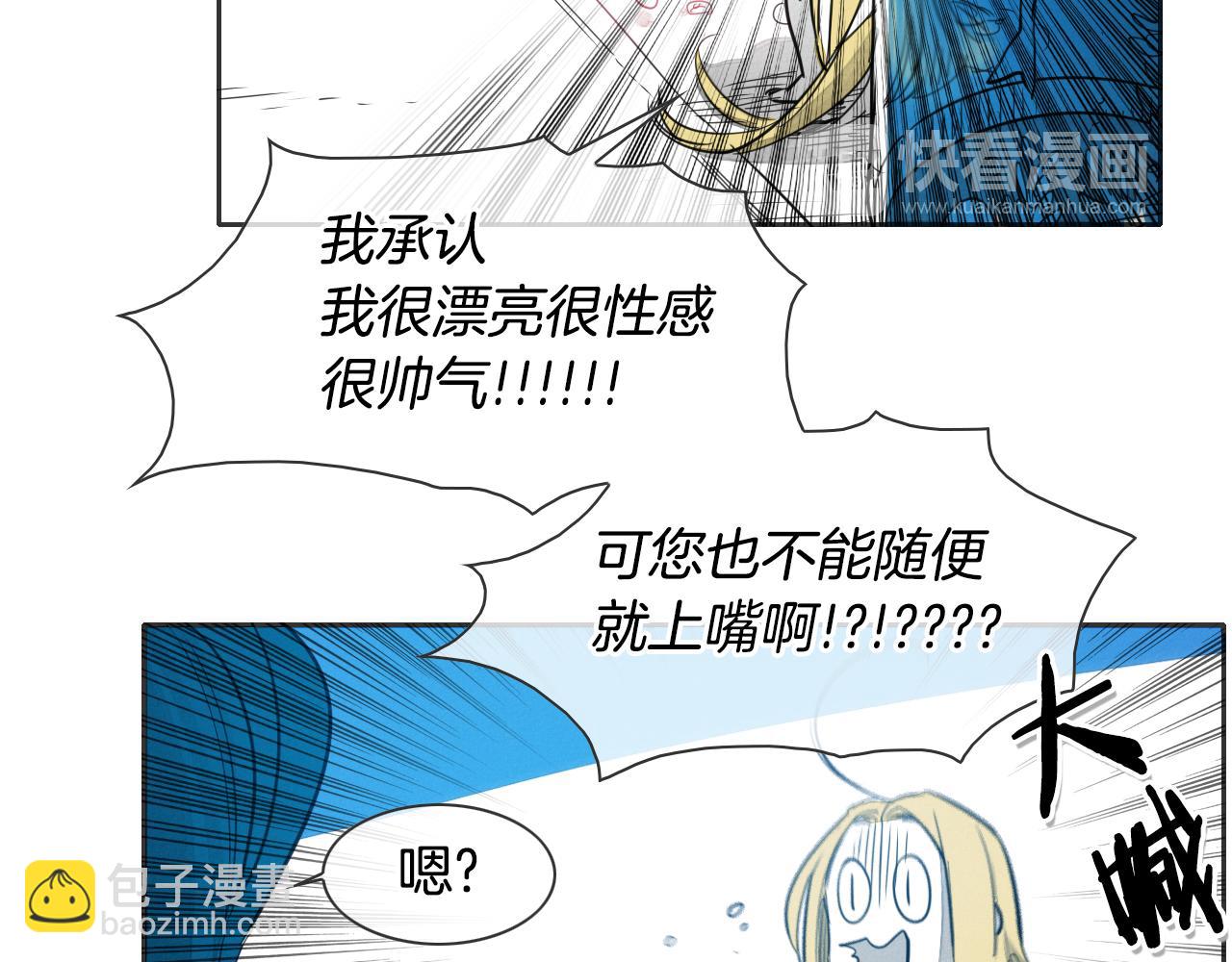 第76话 我超美的！53