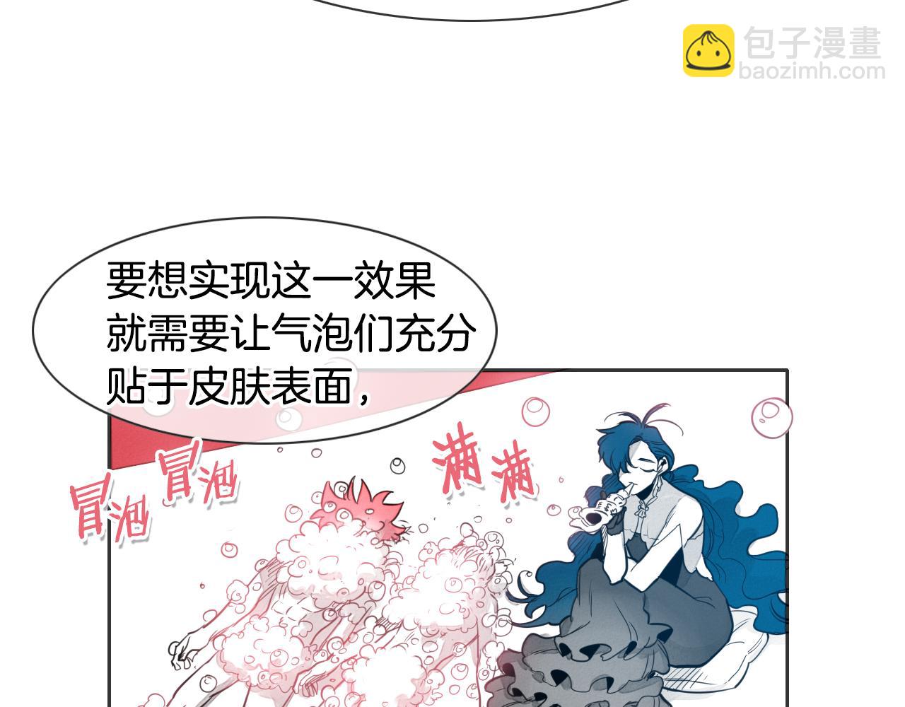 第76话 我超美的！59