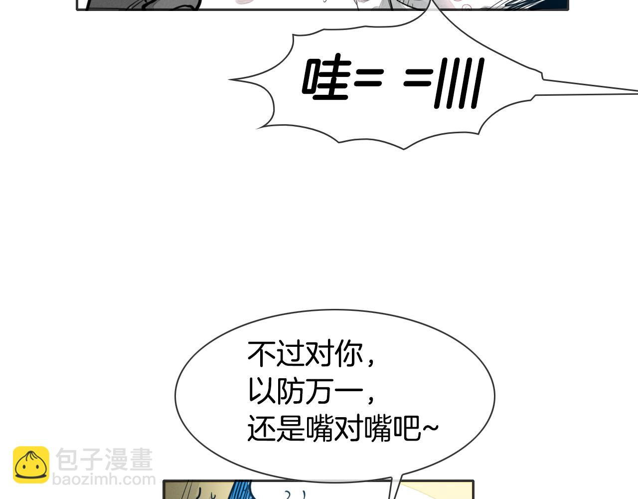 第76话 我超美的！61