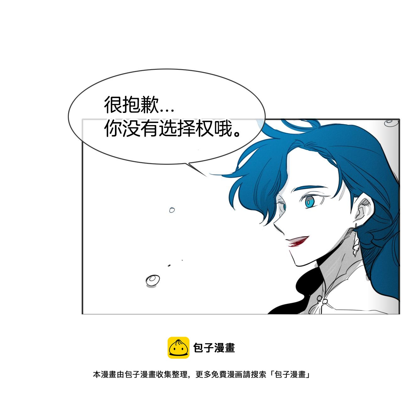 第76话 我超美的！64