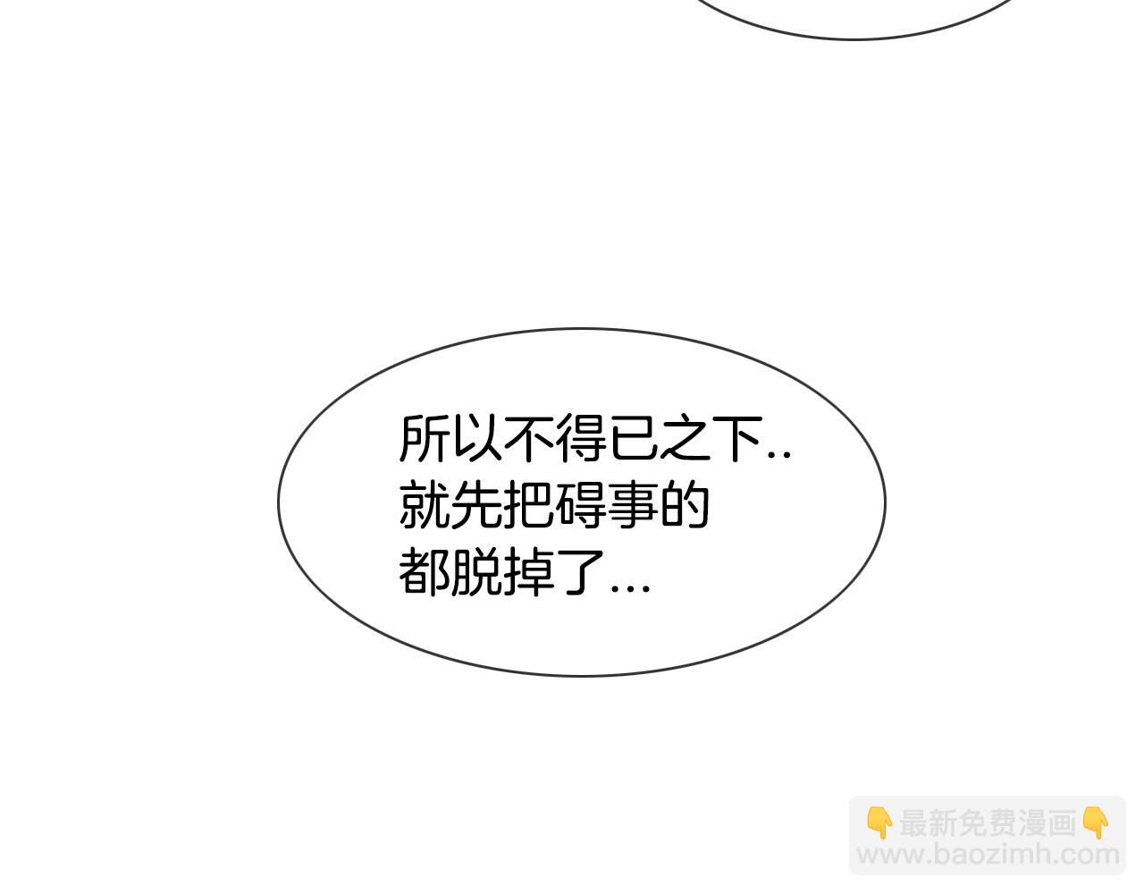 第76话 我超美的！66