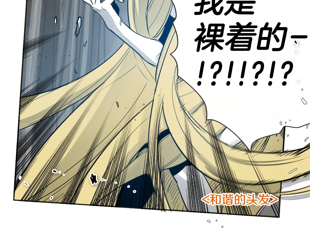 第76话 我超美的！72