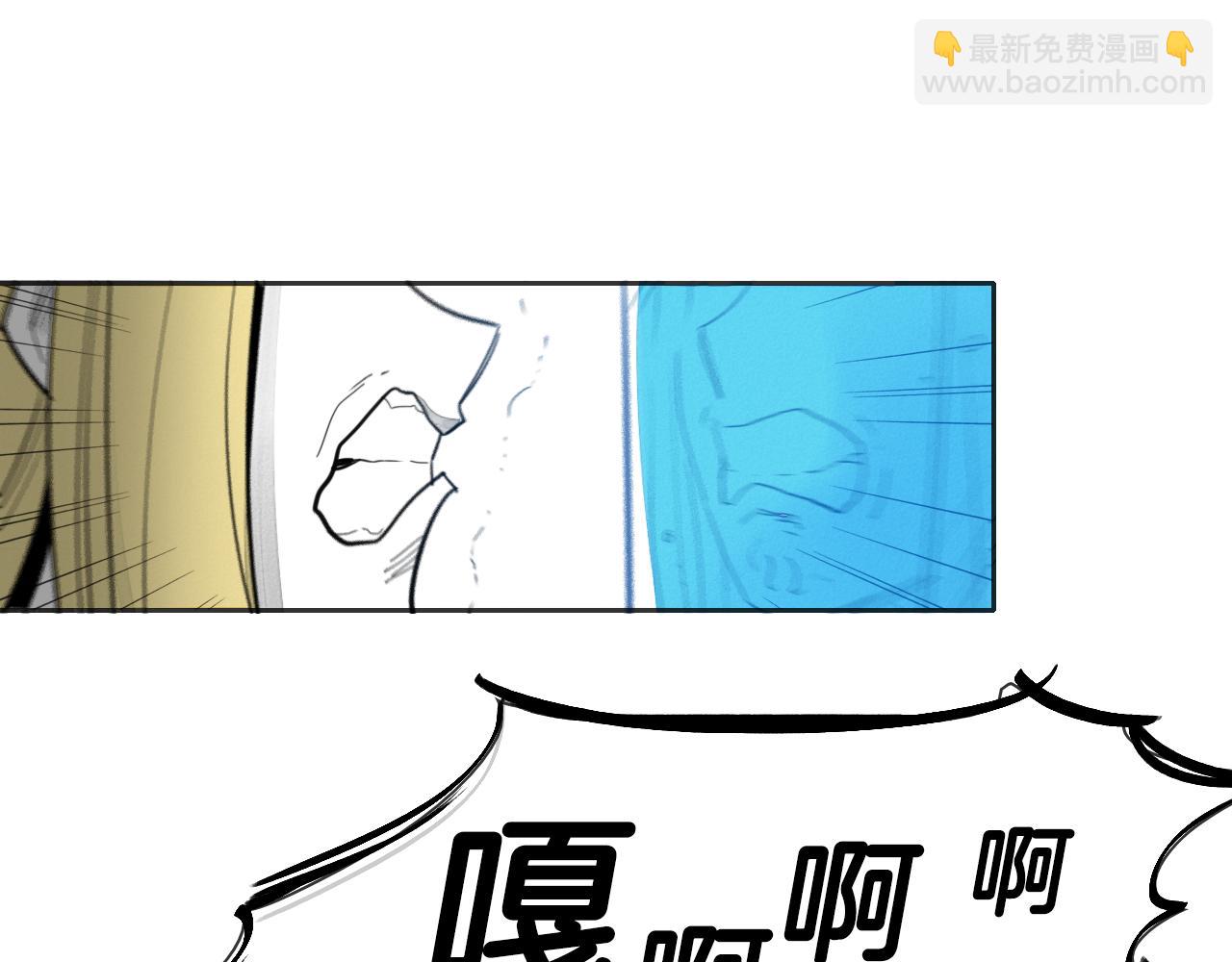 第76话 我超美的！79