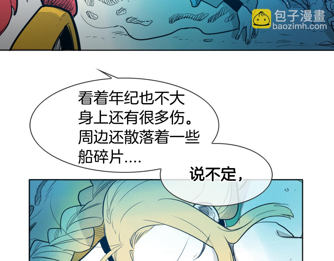 第76话 我超美的！8