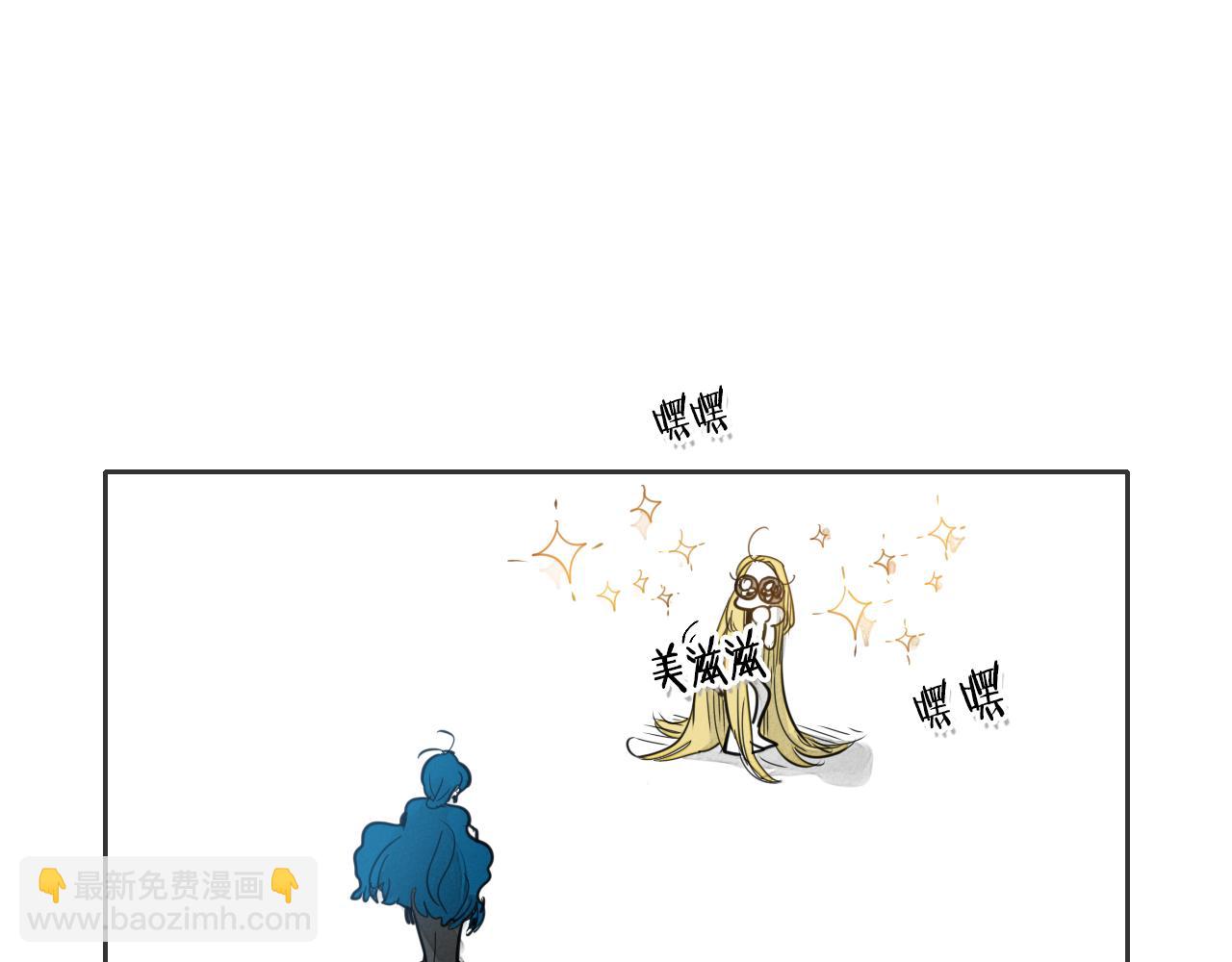 第76话 我超美的！89