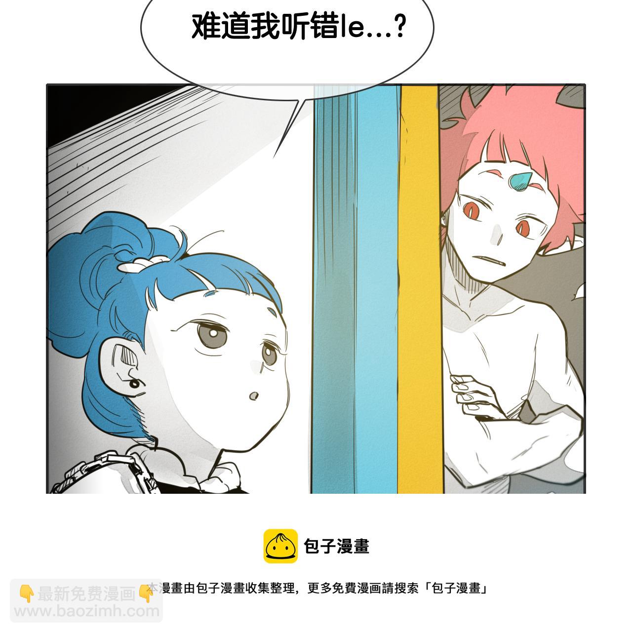 第77话 出大事了！10