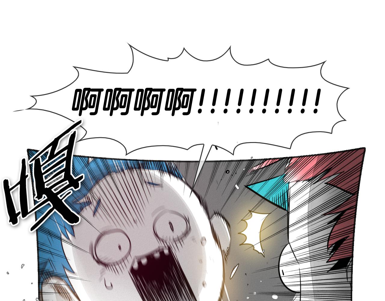 第77话 出大事了！15