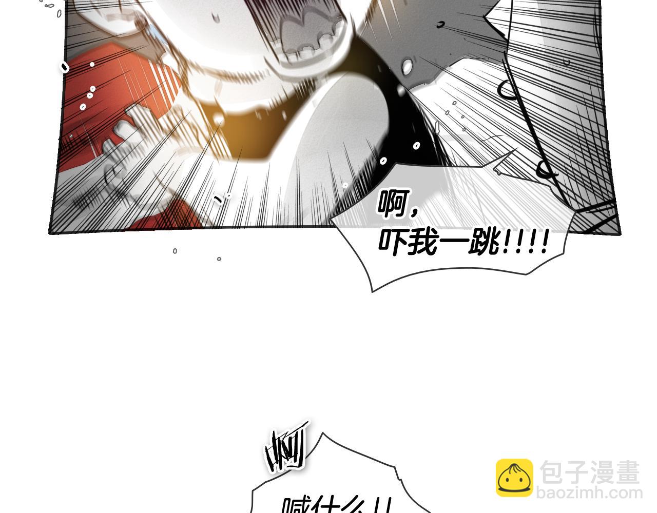 第77话 出大事了！16