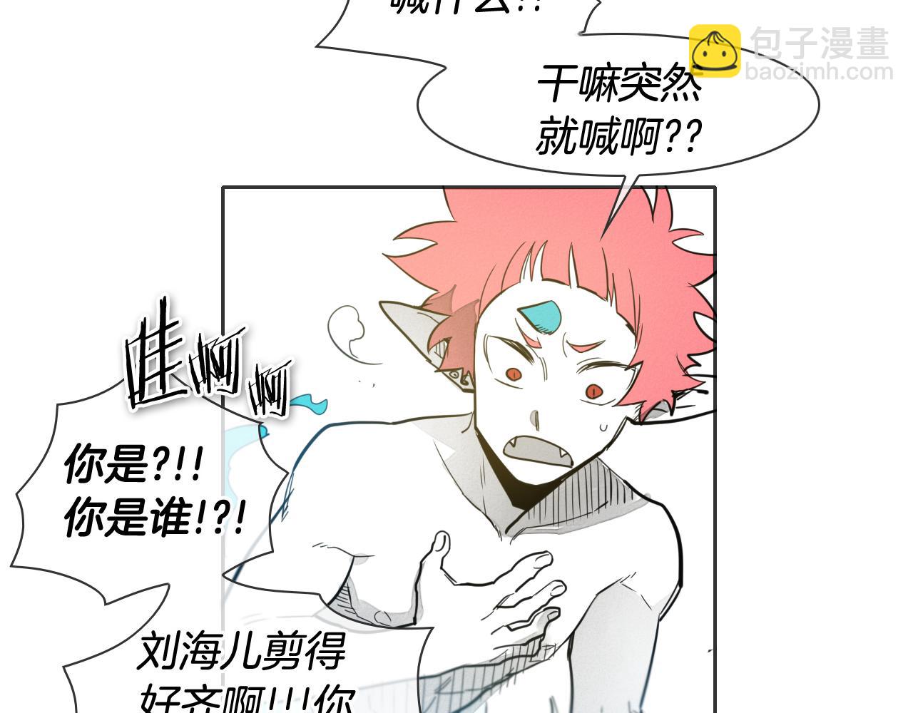 第77话 出大事了！17