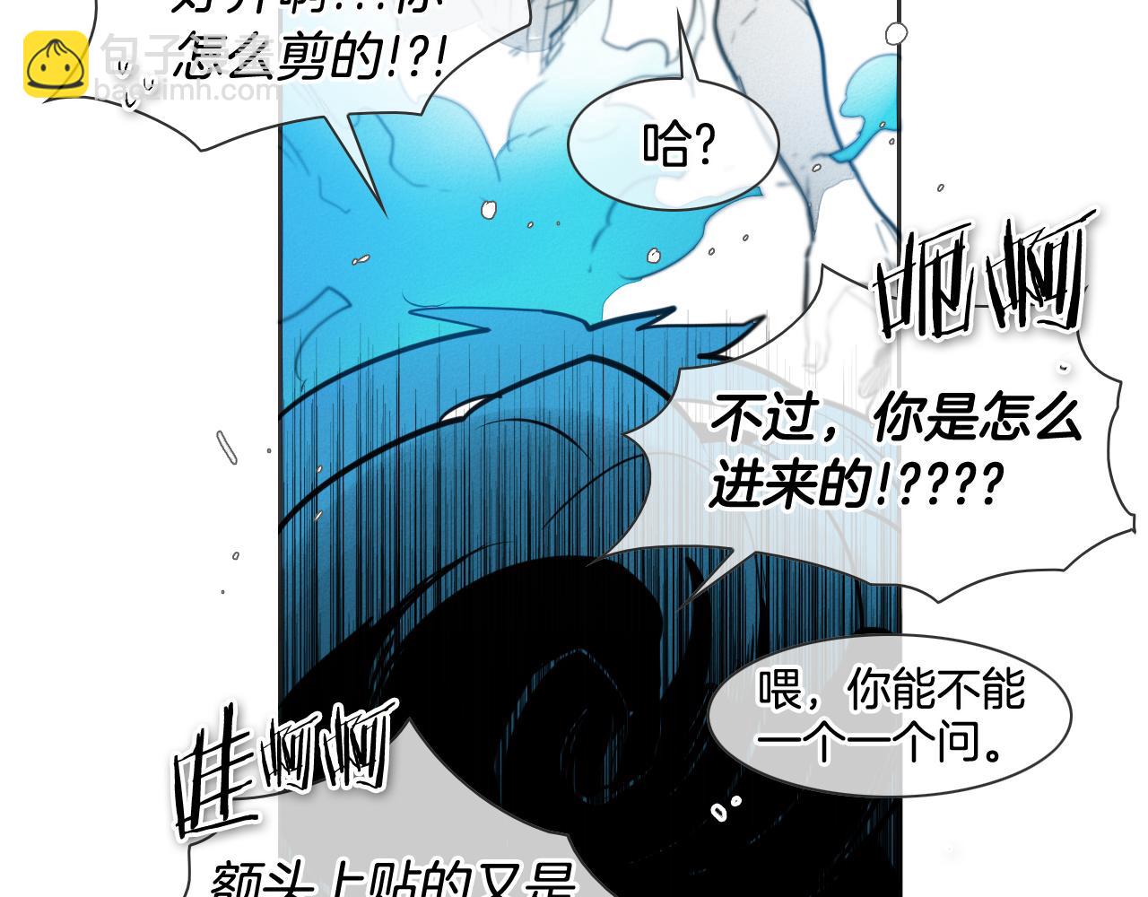第77话 出大事了！18