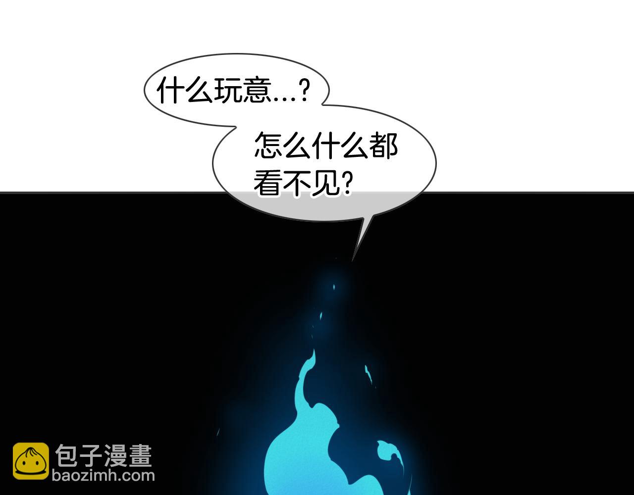 第77话 出大事了！2