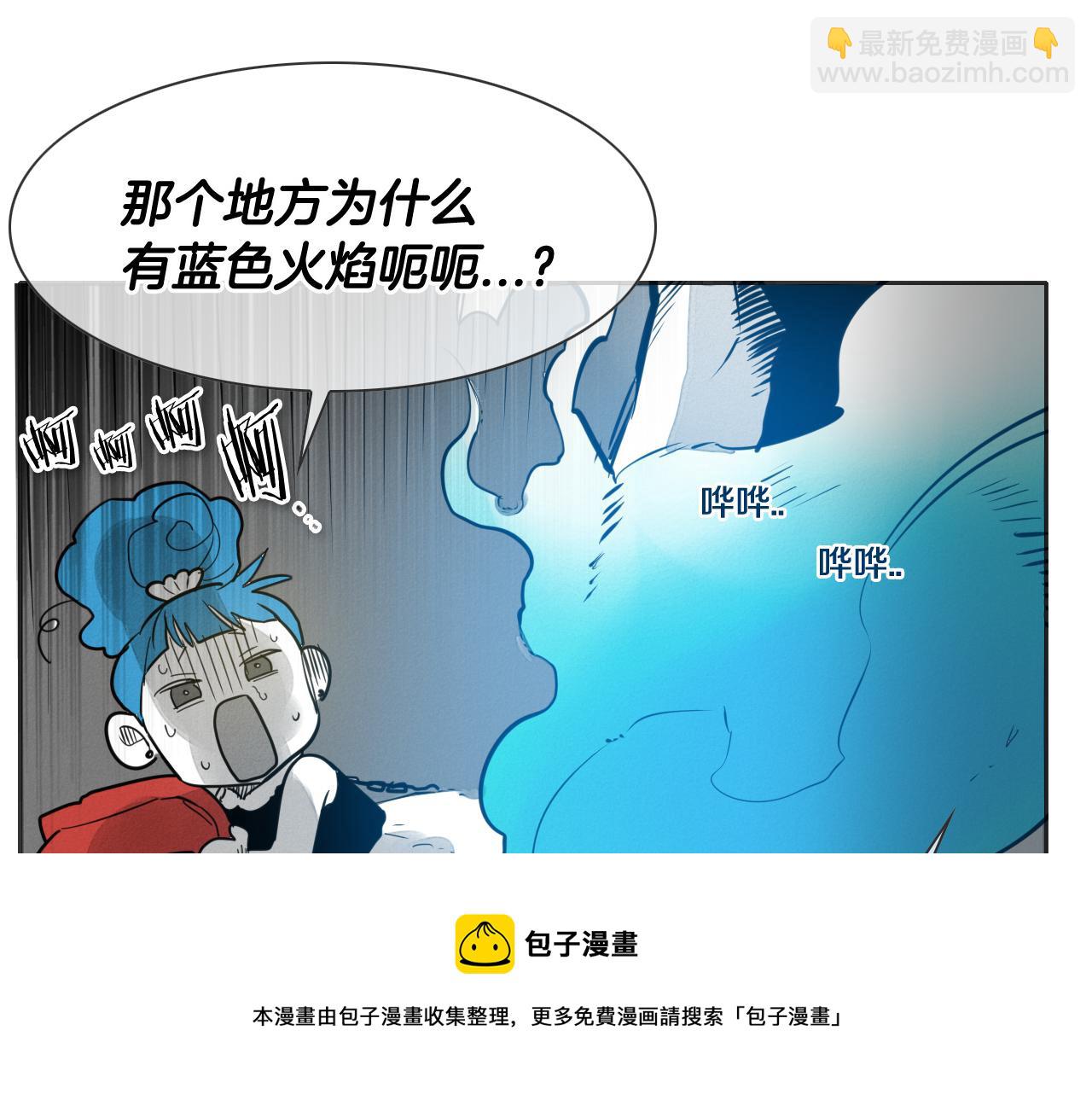 第77话 出大事了！20