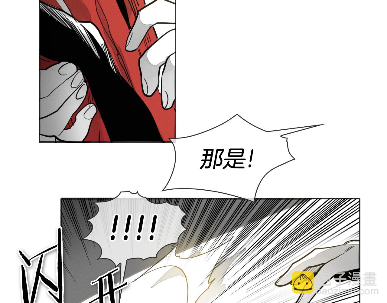 第77话 出大事了！23