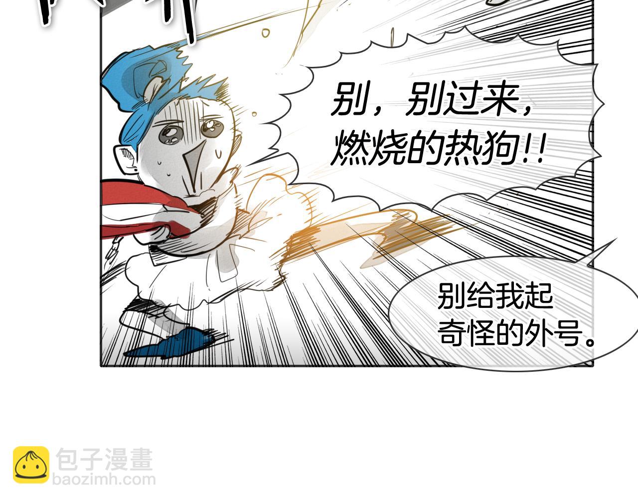 第77话 出大事了！24