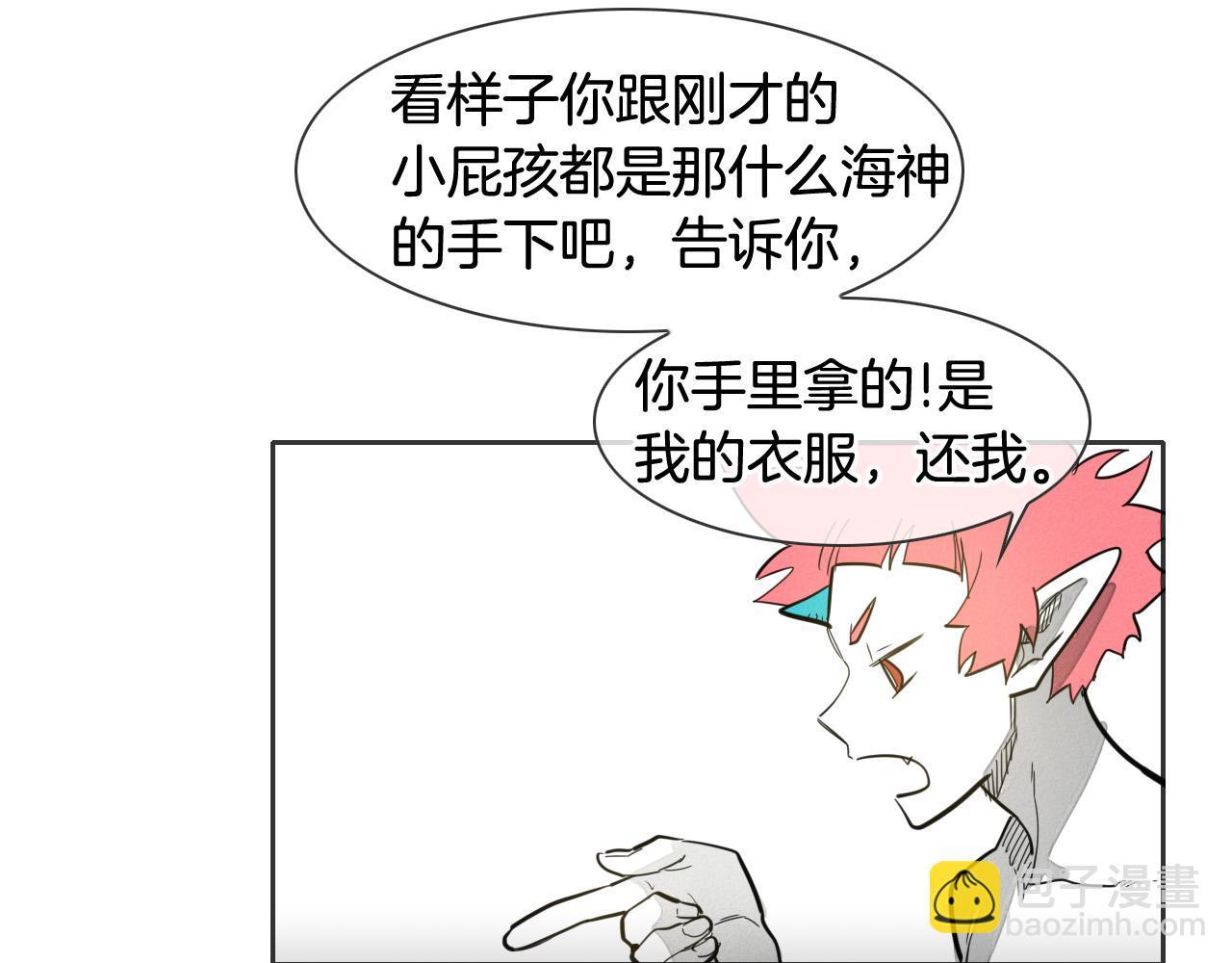 第77话 出大事了！25