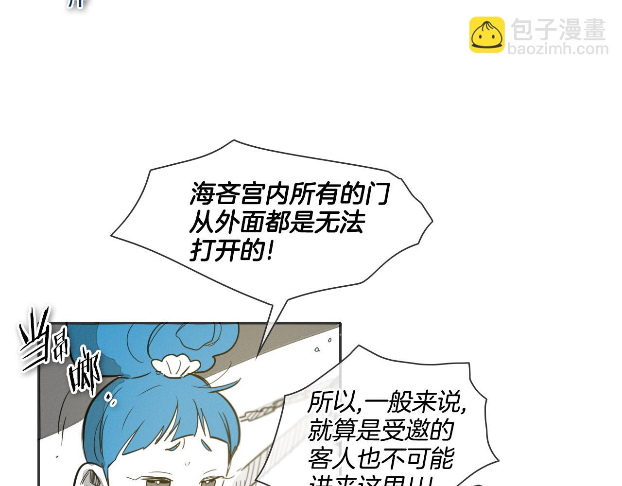 第77话 出大事了！28