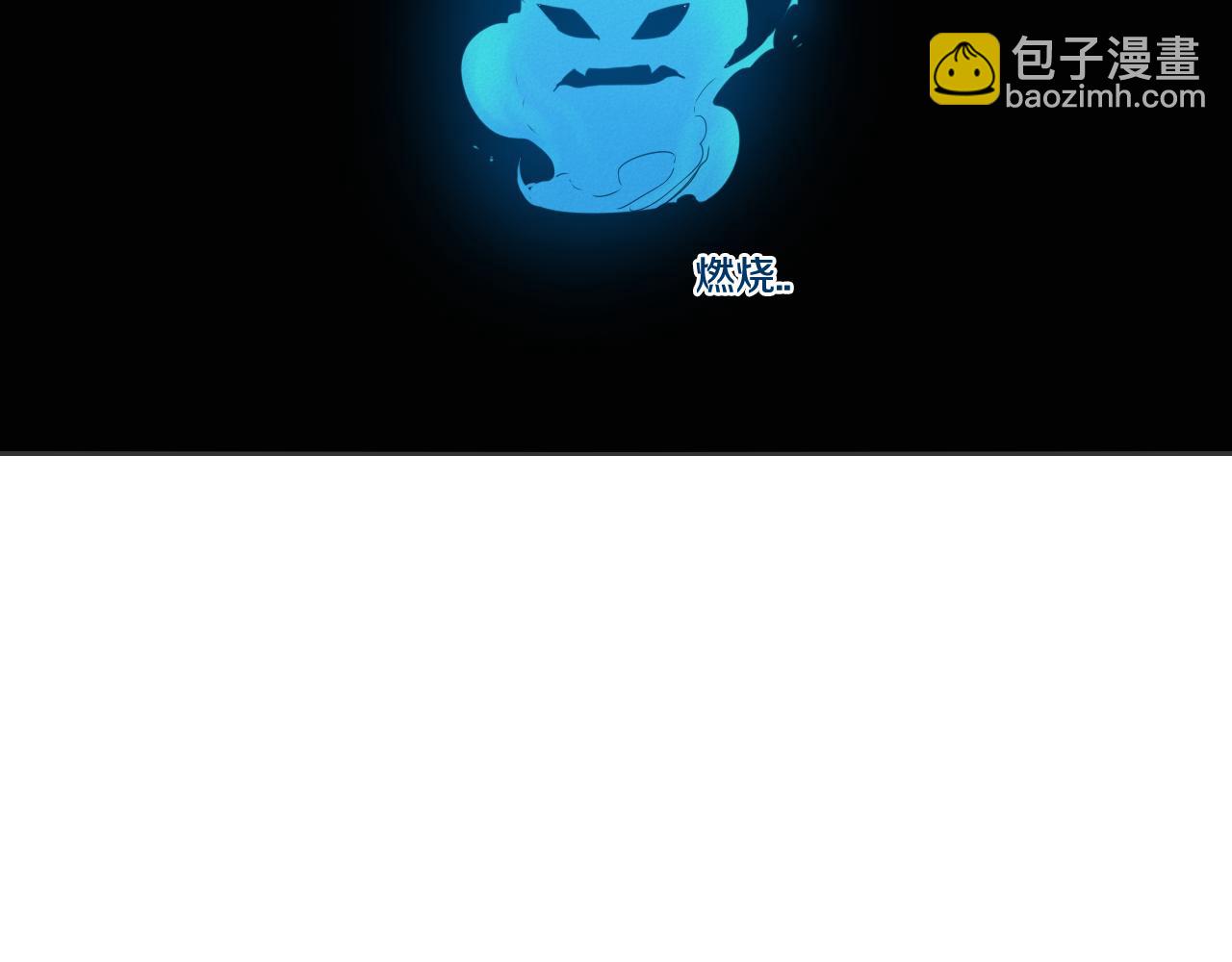 第77话 出大事了！3