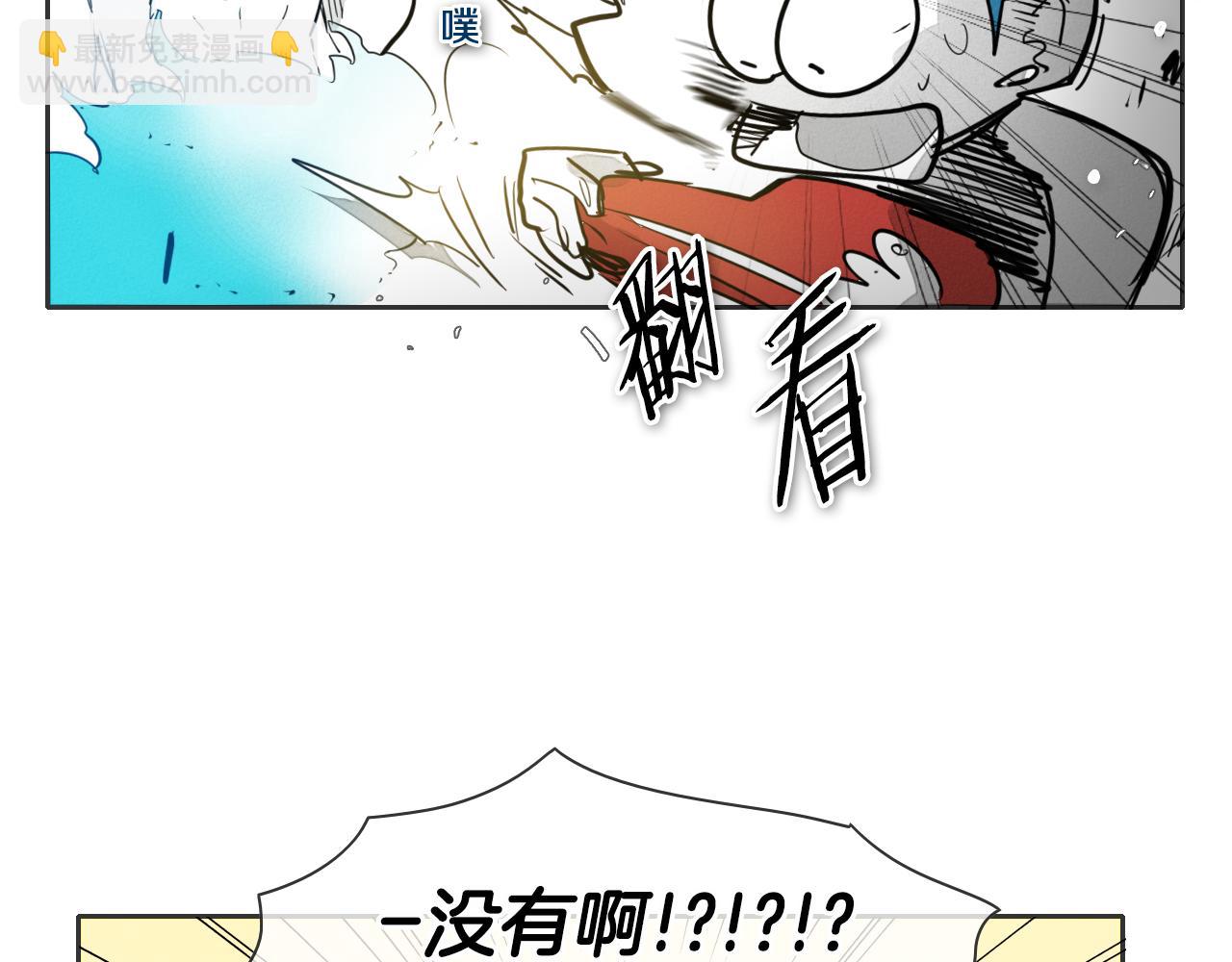 第77话 出大事了！31