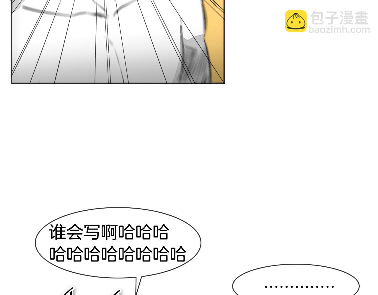 第77话 出大事了！34