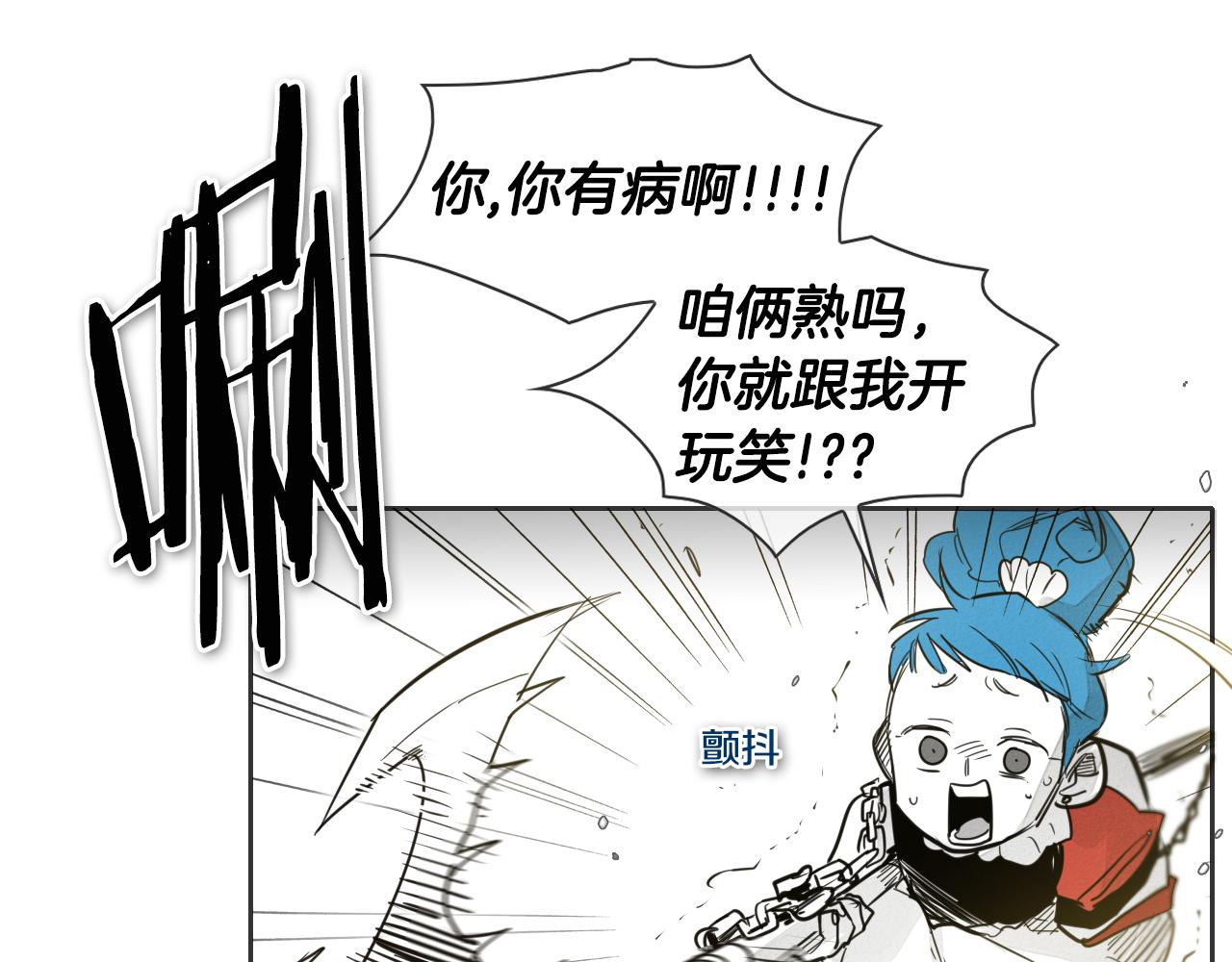 第77话 出大事了！36