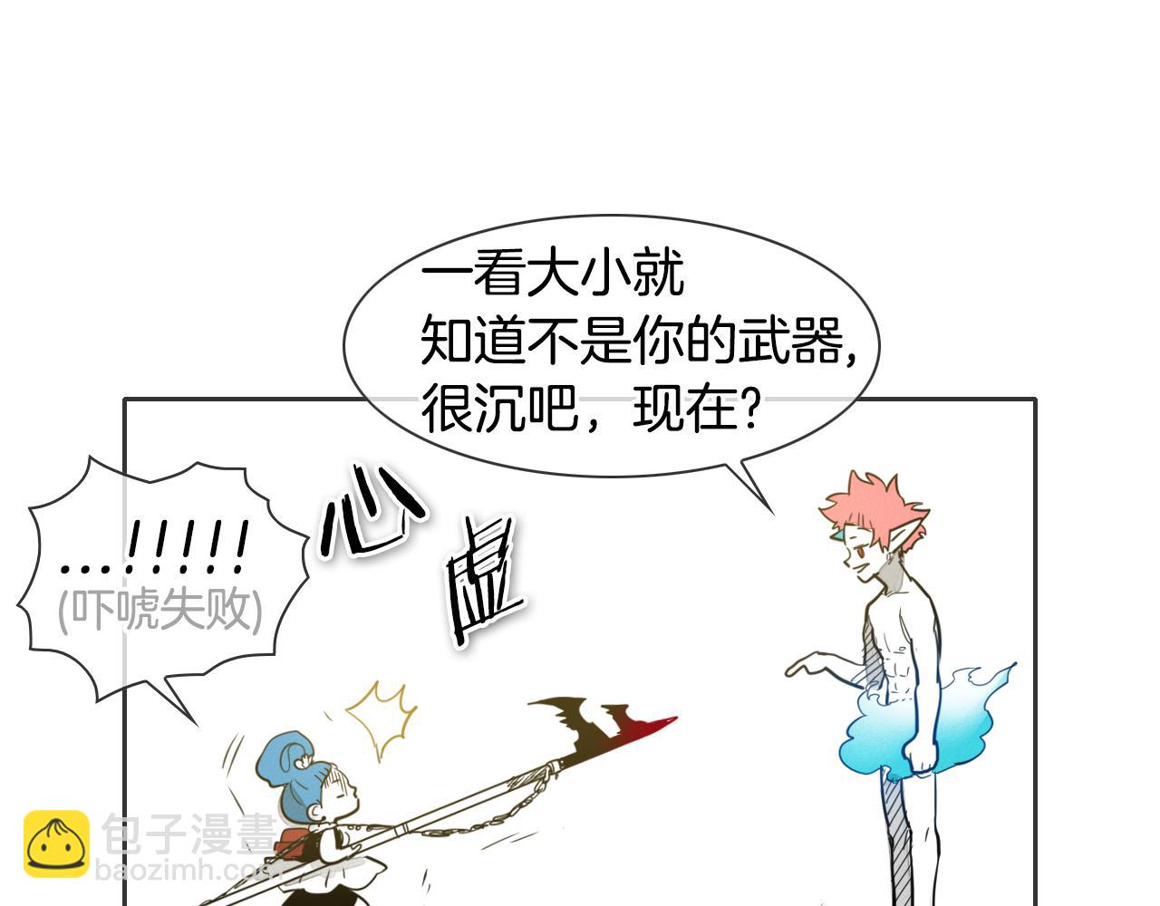 第77话 出大事了！38