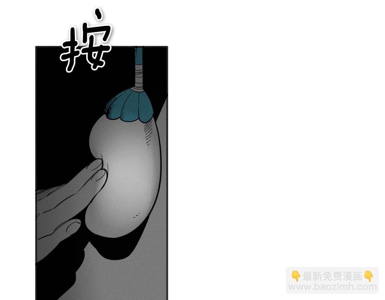 第77话 出大事了！4