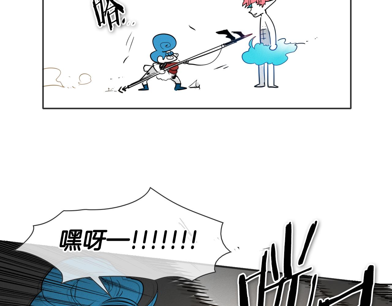 第77话 出大事了！41
