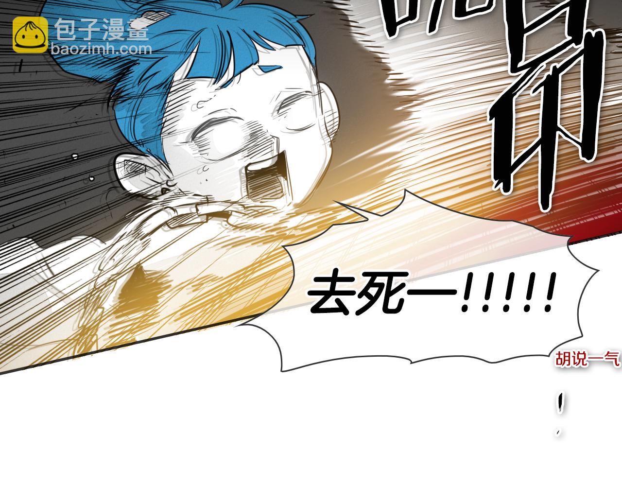 第77话 出大事了！42