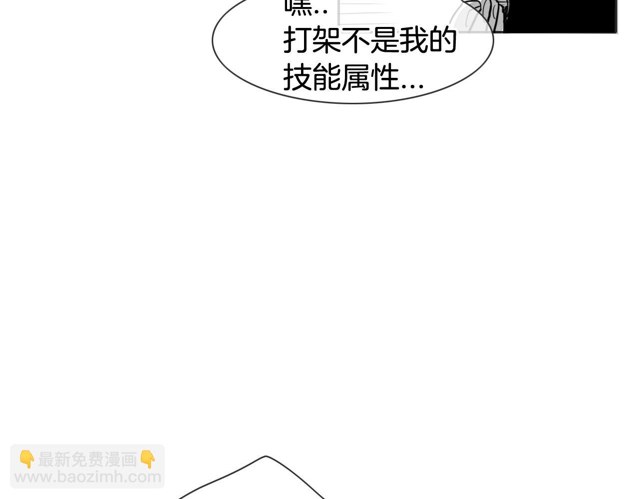 第77话 出大事了！49