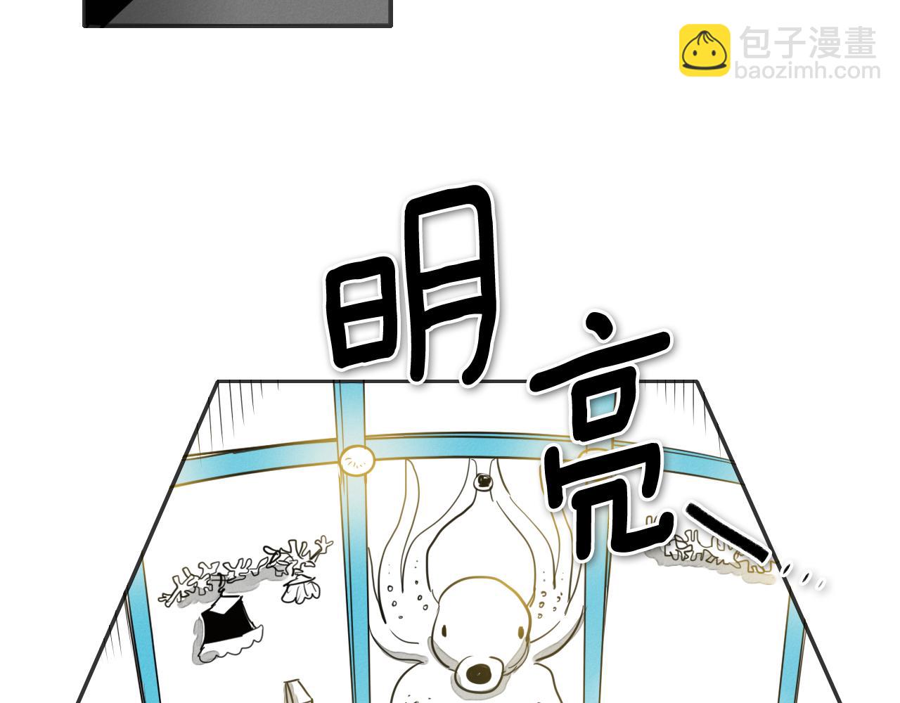 第77话 出大事了！5