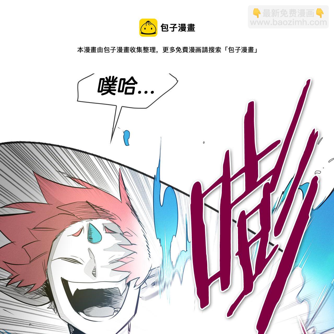 第77话 出大事了！54