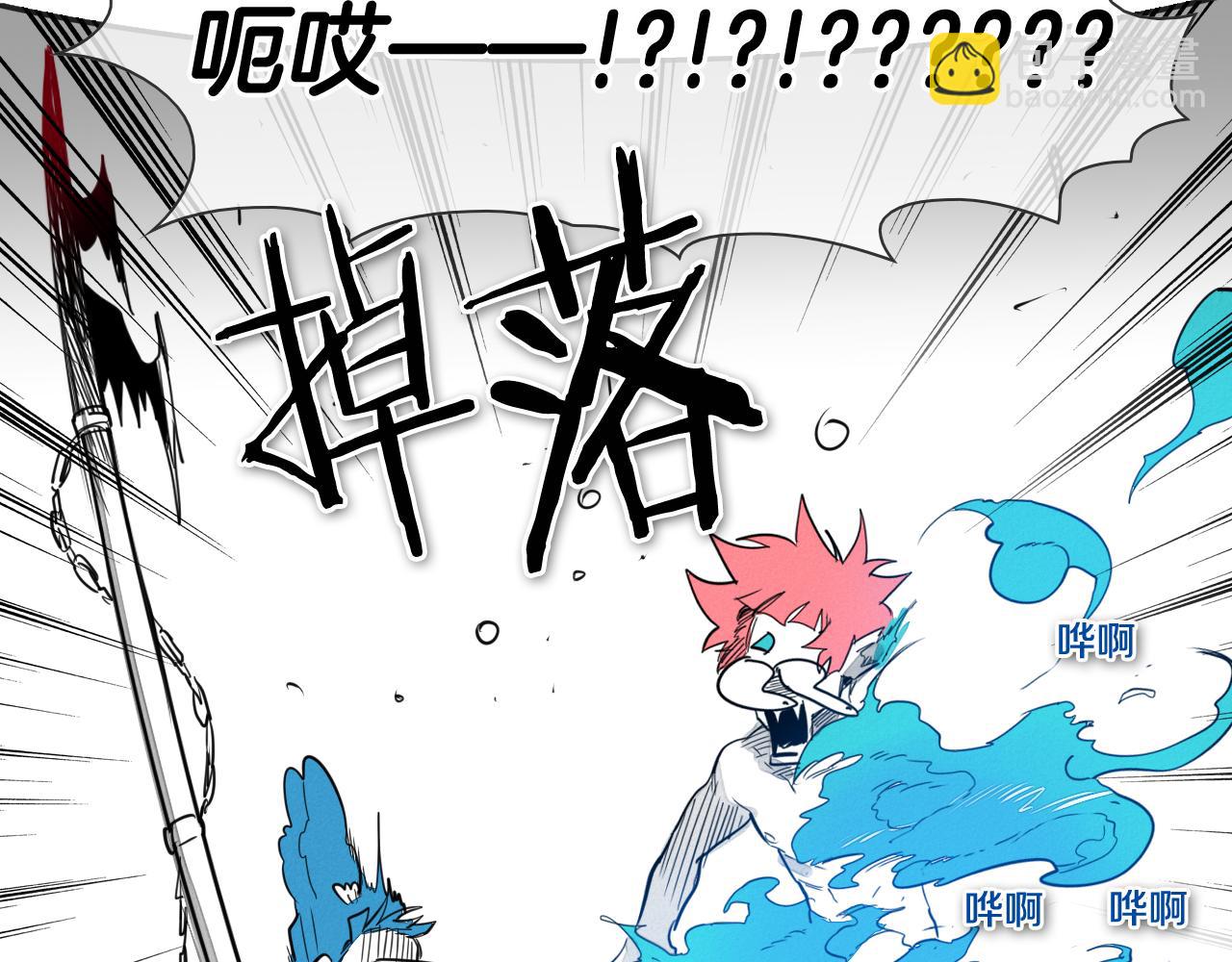 第77话 出大事了！58