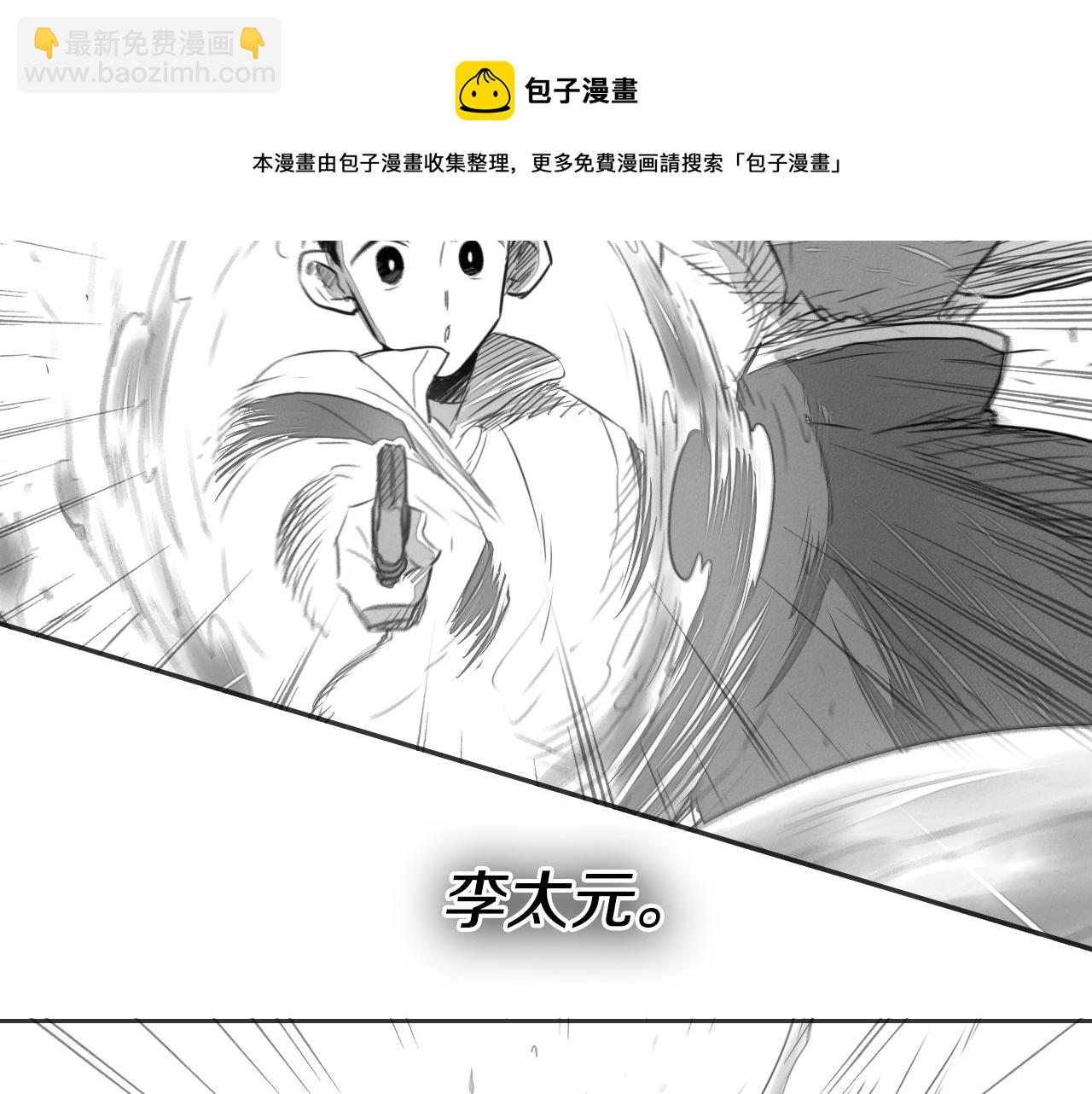 第77话 出大事了！64